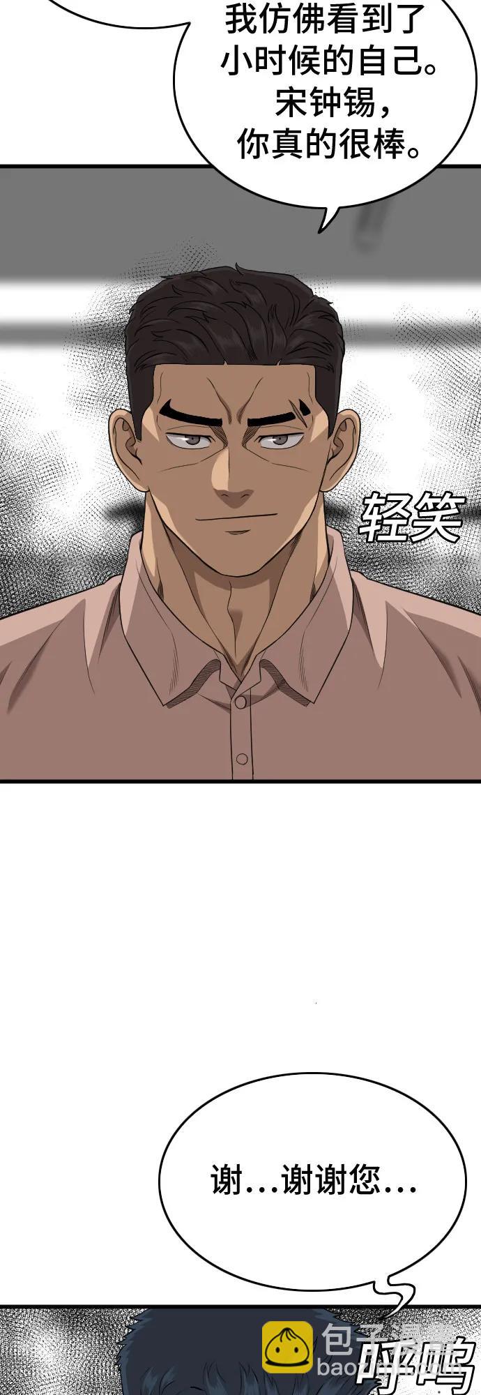 第200话39