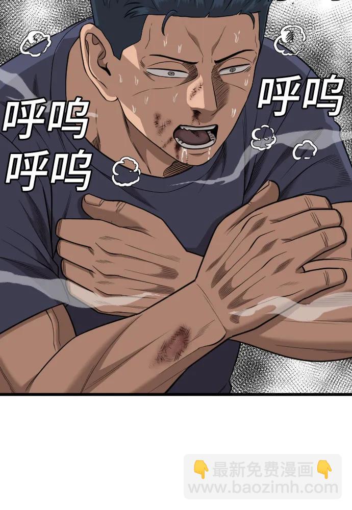 第200话40