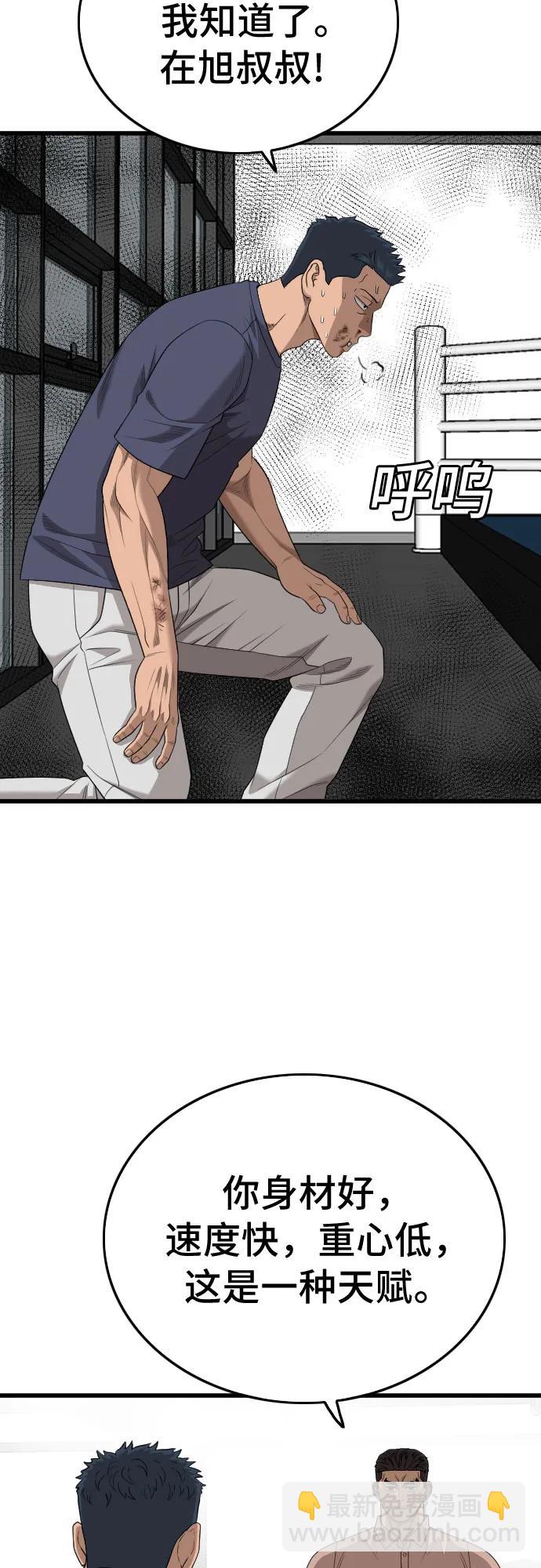 第200话42