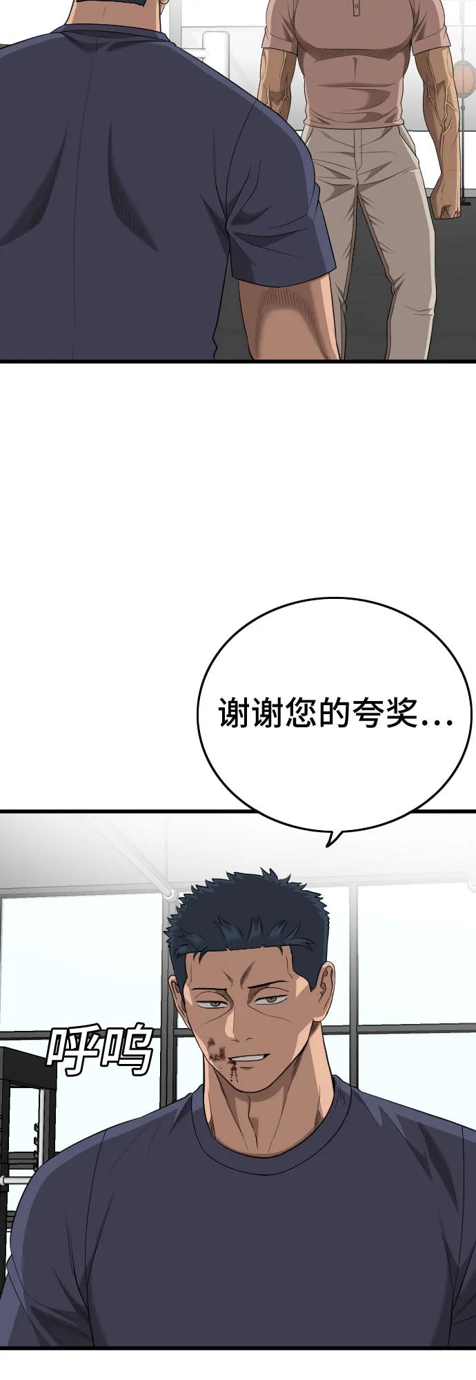 第200话43