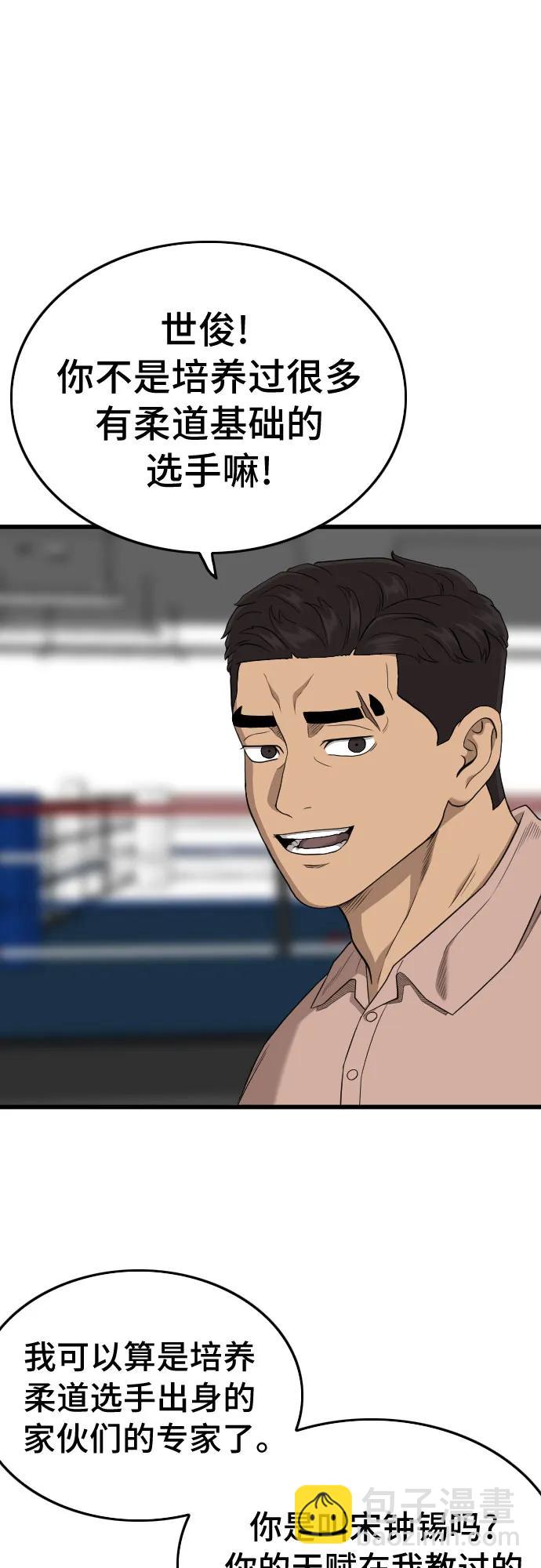 第200话44