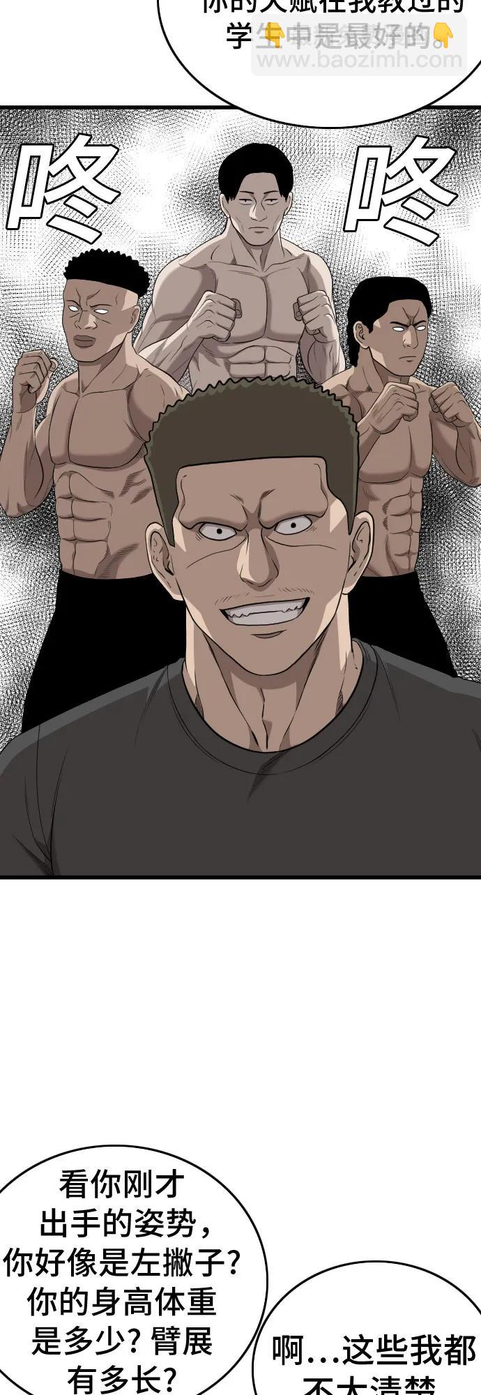 第200话45