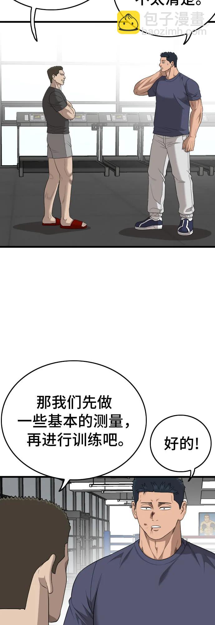 第200话46