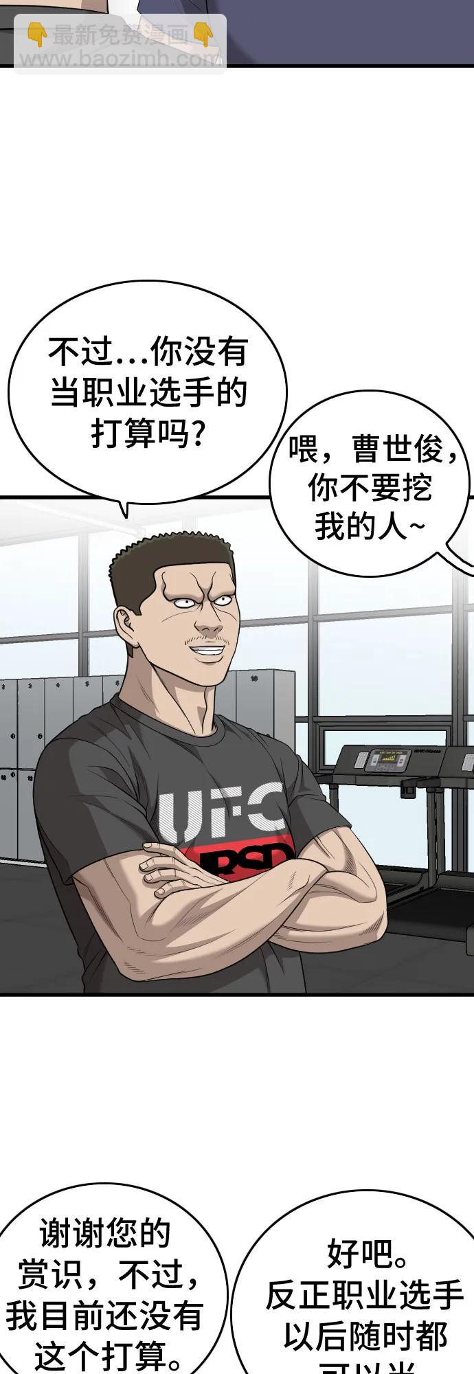 第200话47