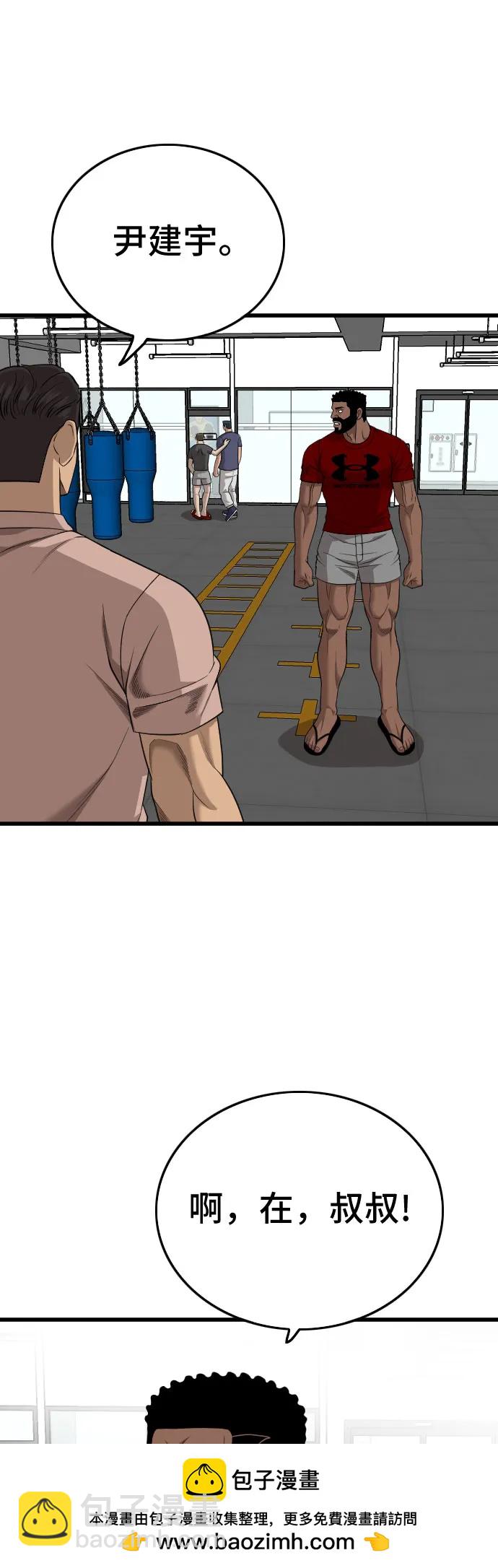第200话49