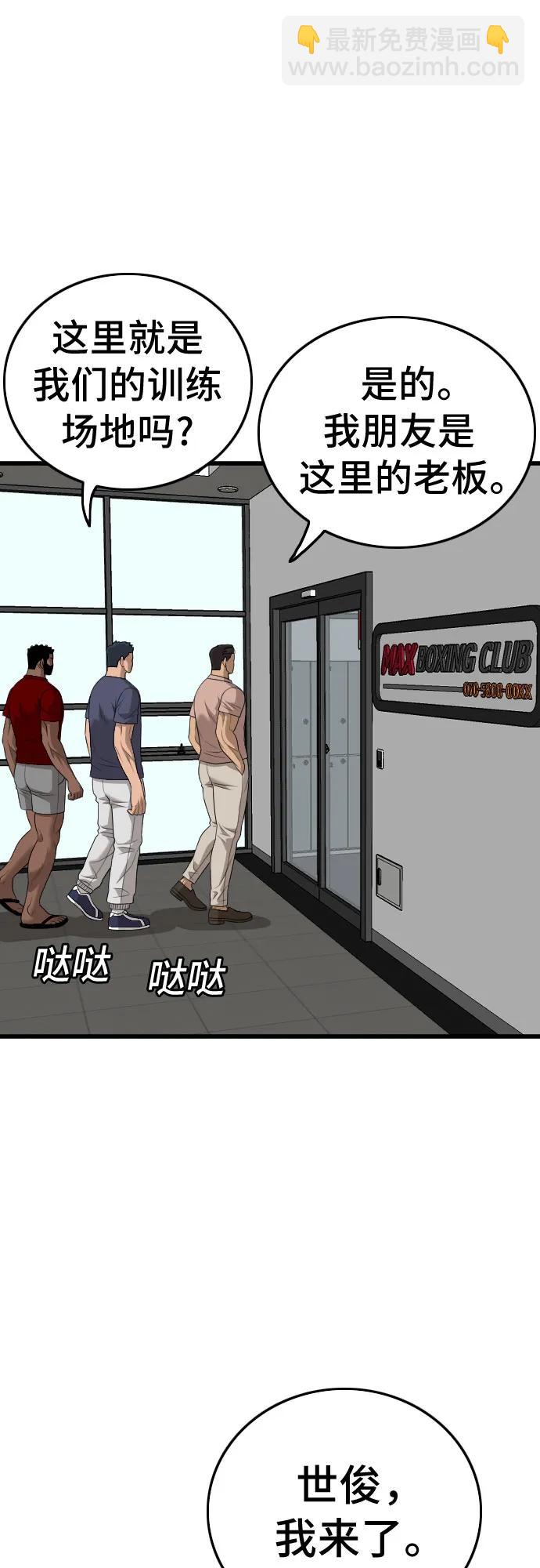 第200话5