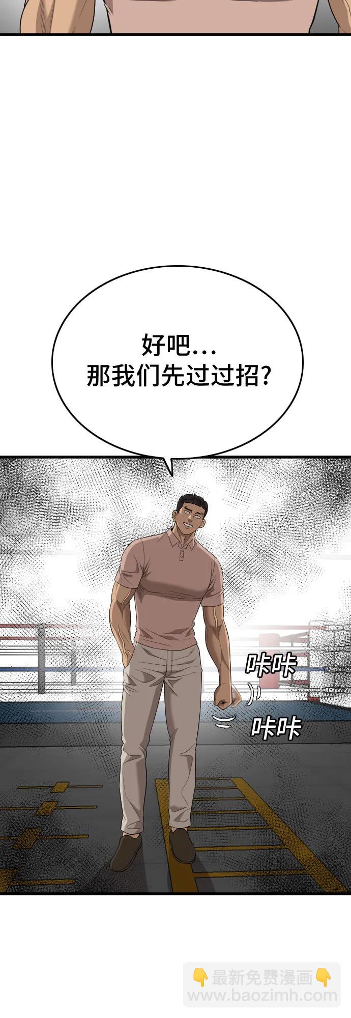 第200话55