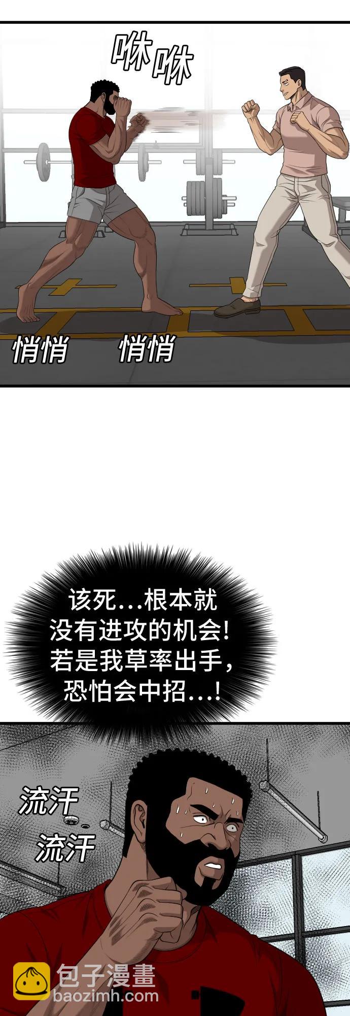 第200话57