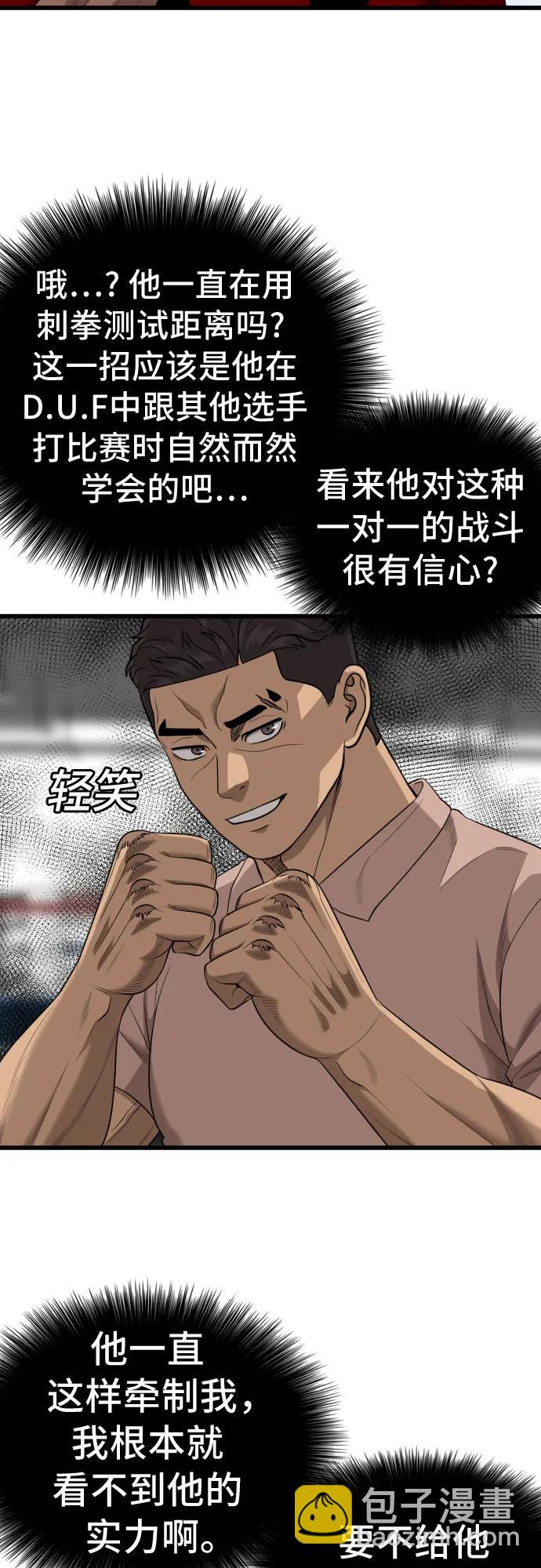 第200话58