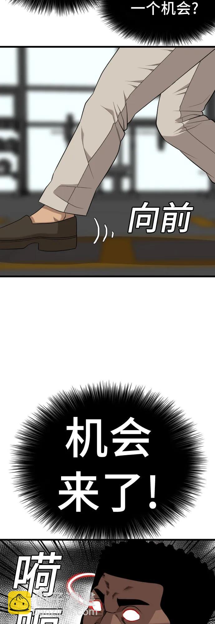 第200话59