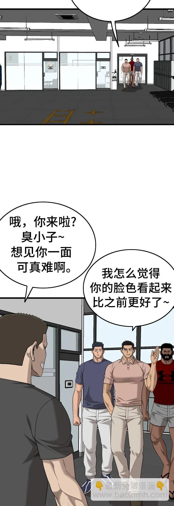 第200话6
