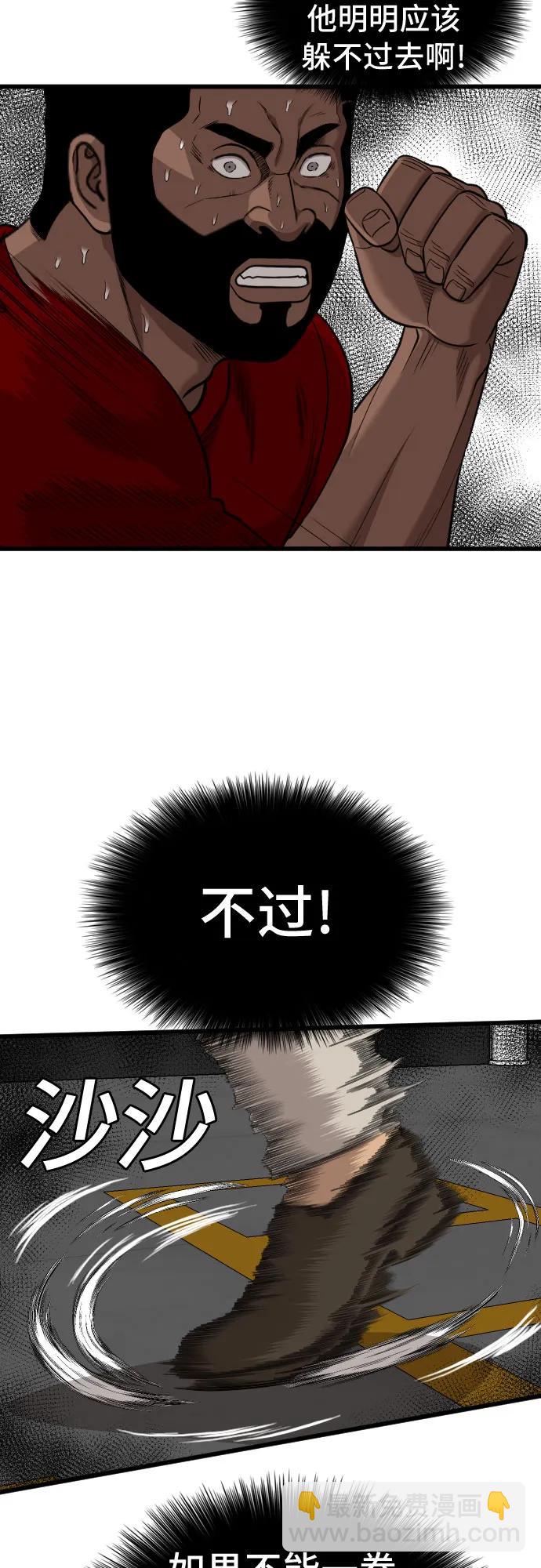 第200话62