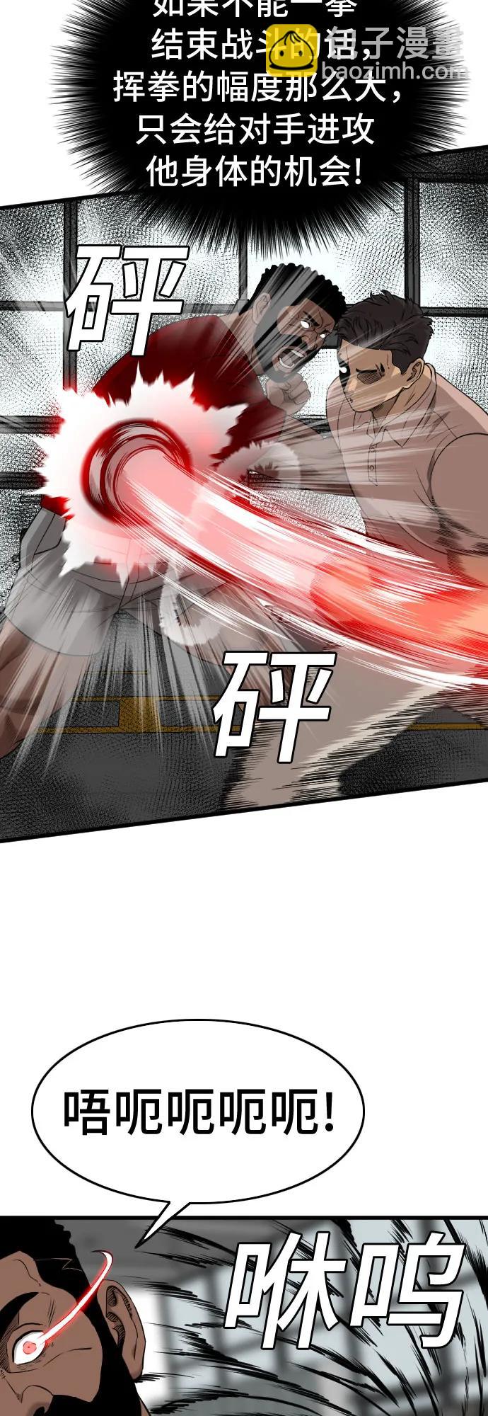 第200话63