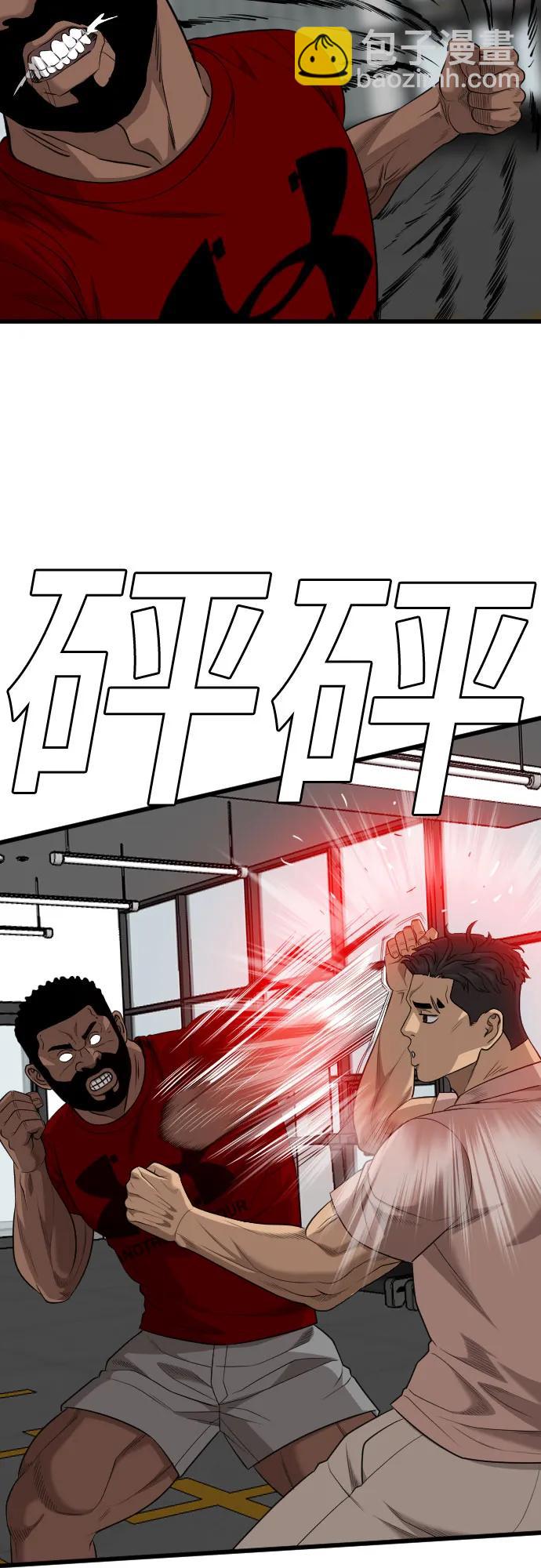 第200话64