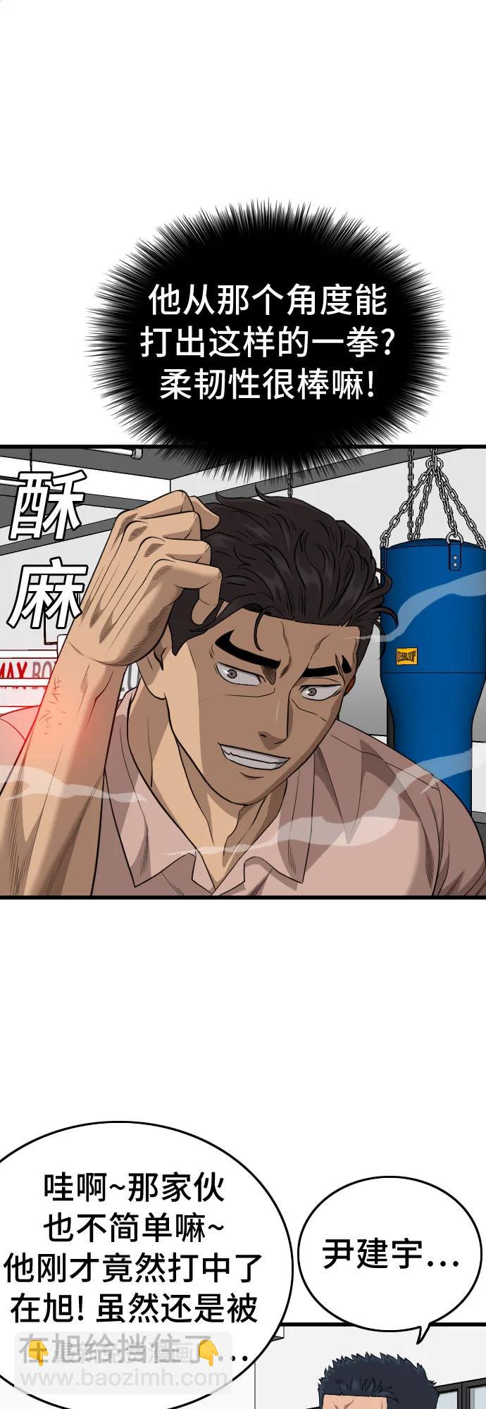 第200话65