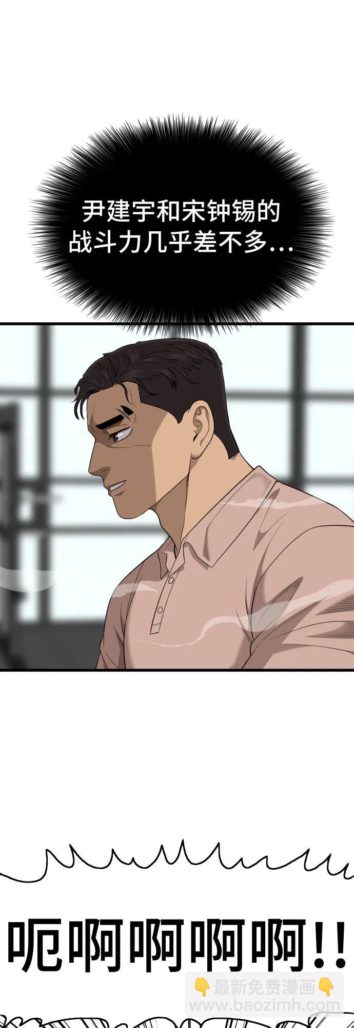 第200话67