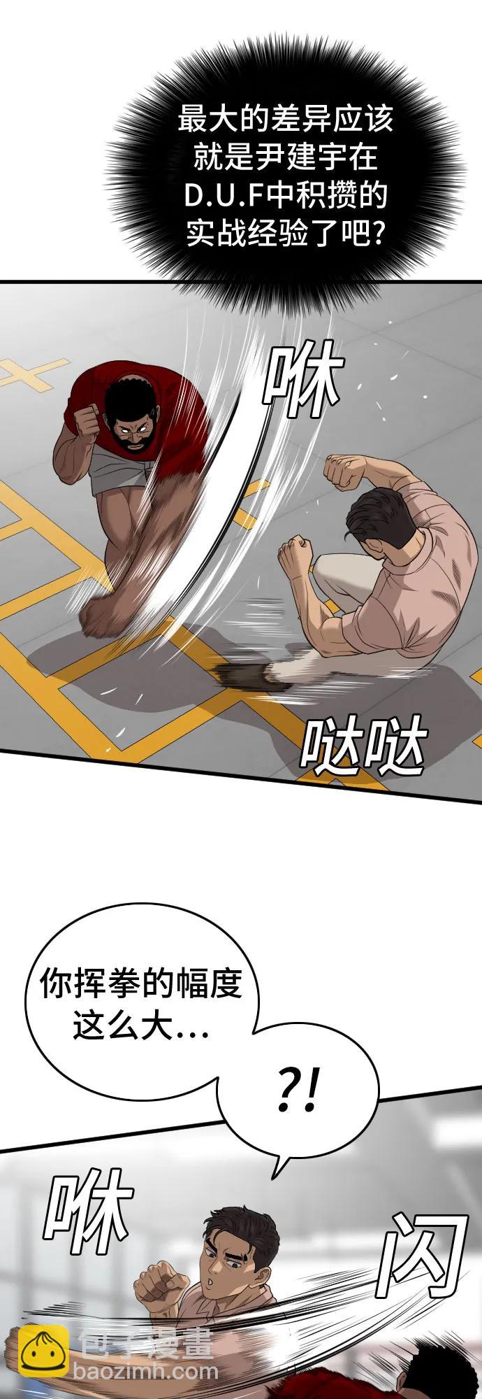 第200话69