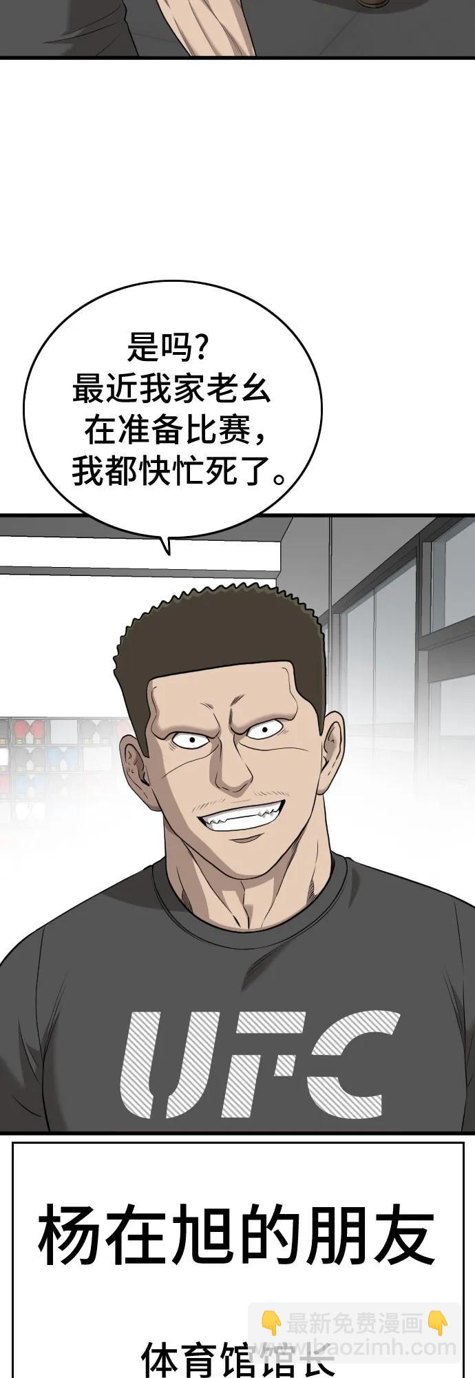第200话7