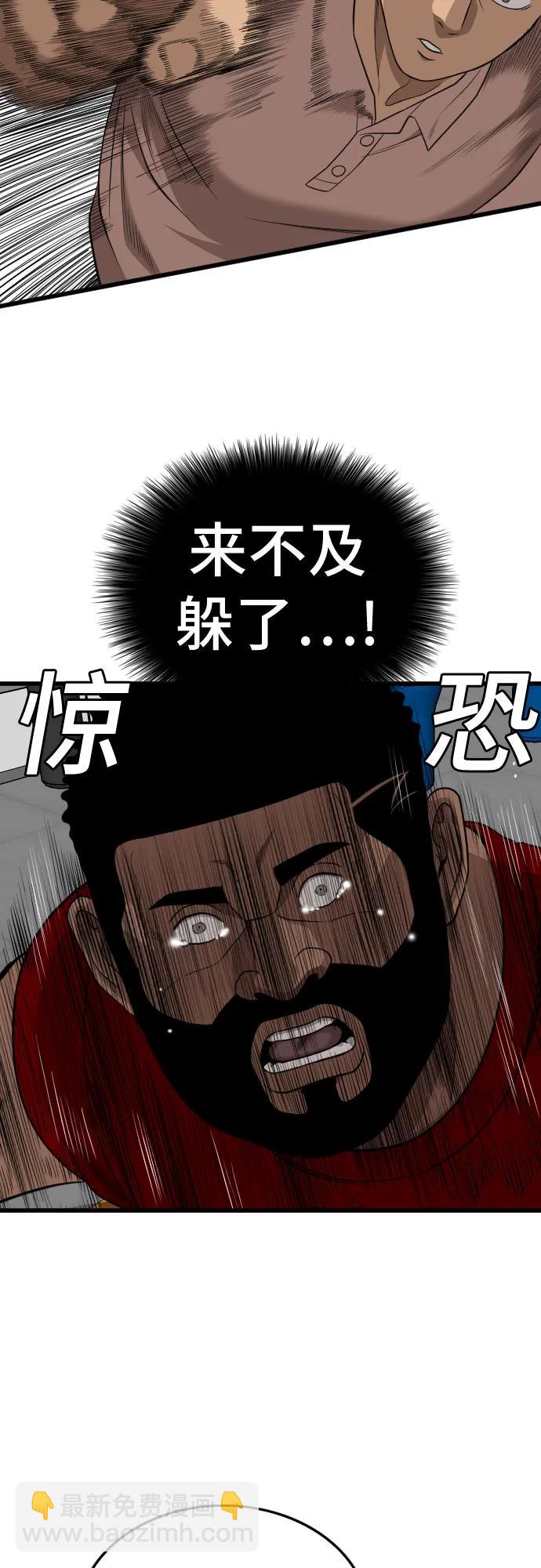 第200话72