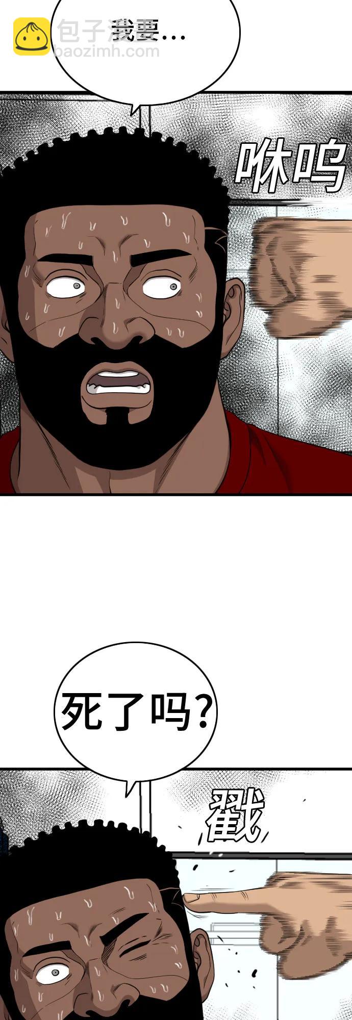 第200话73