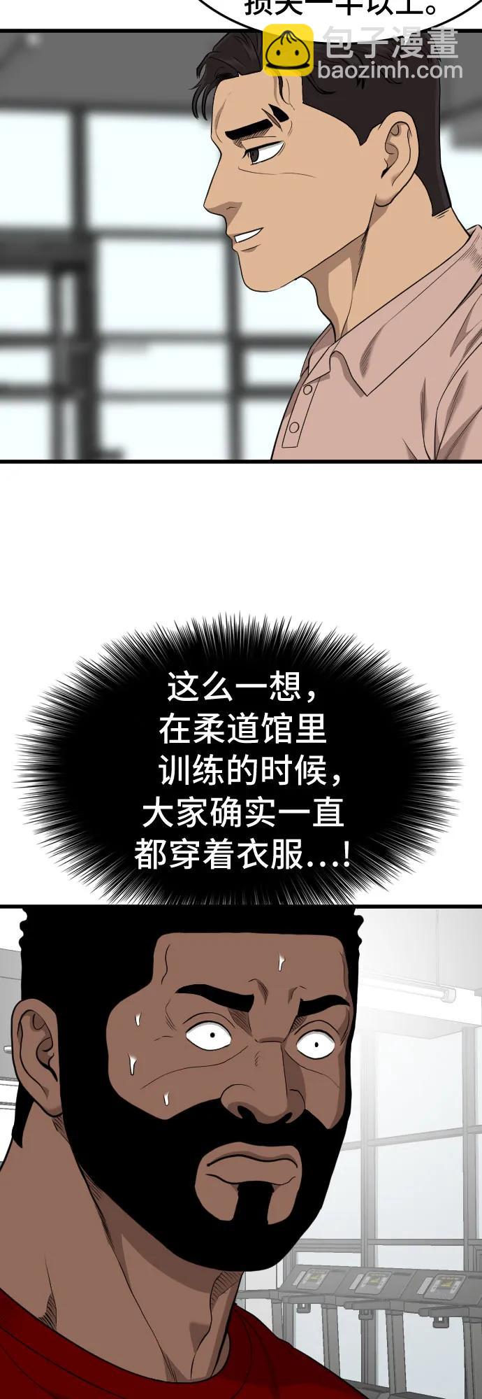 第200话78