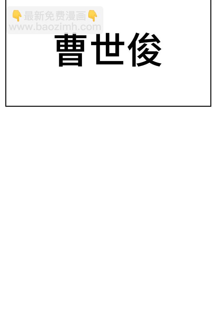 第200话8