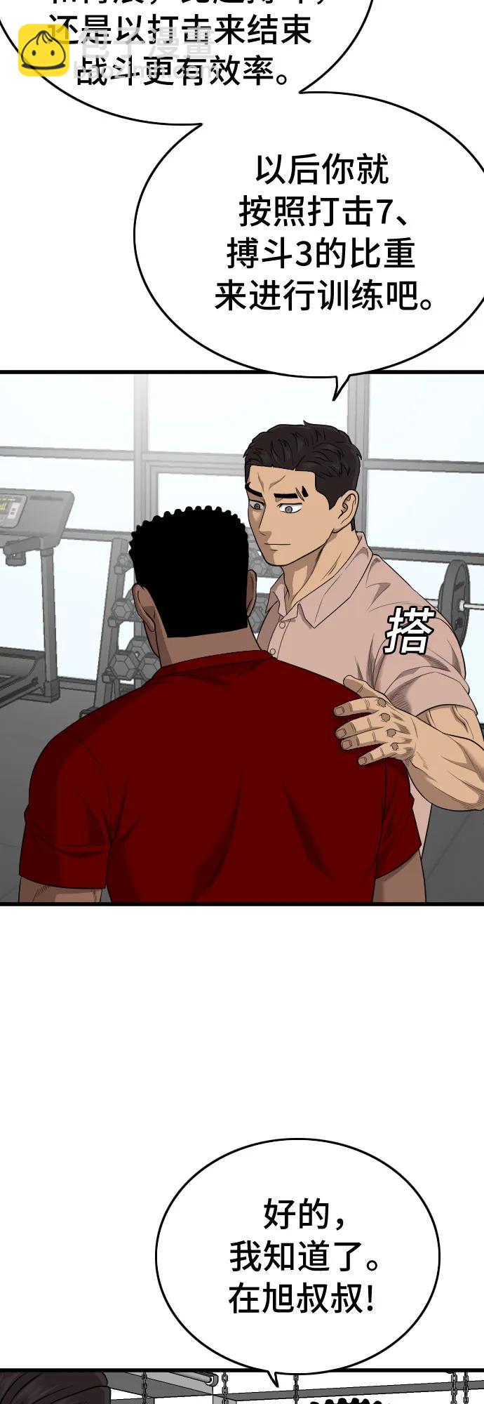 第200话80