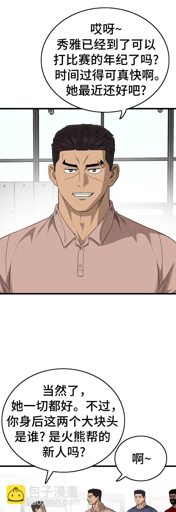 第200话9