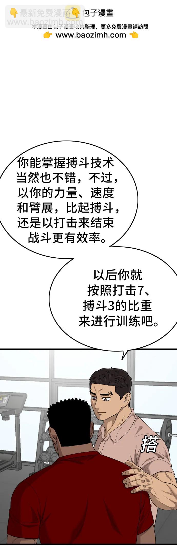 第201话1