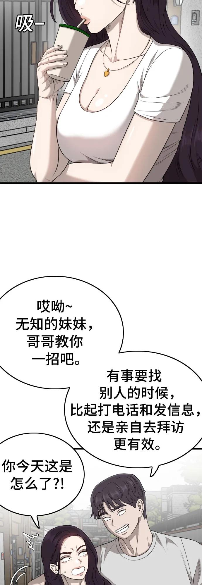 第201话11