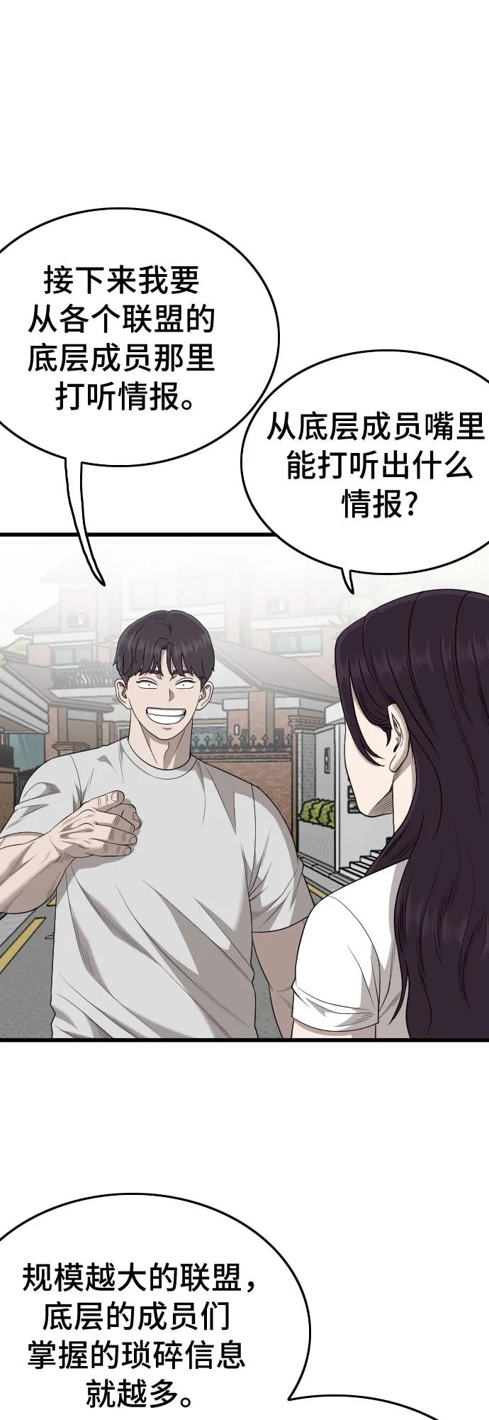 第201话13