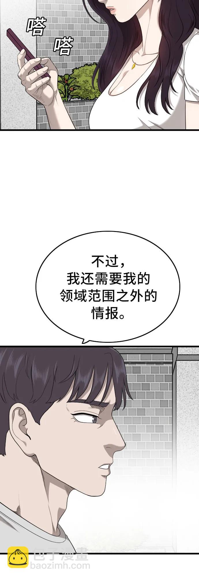 第201话15