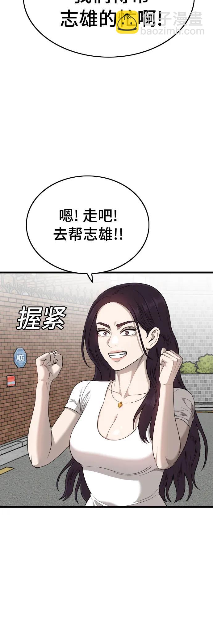 第201话20
