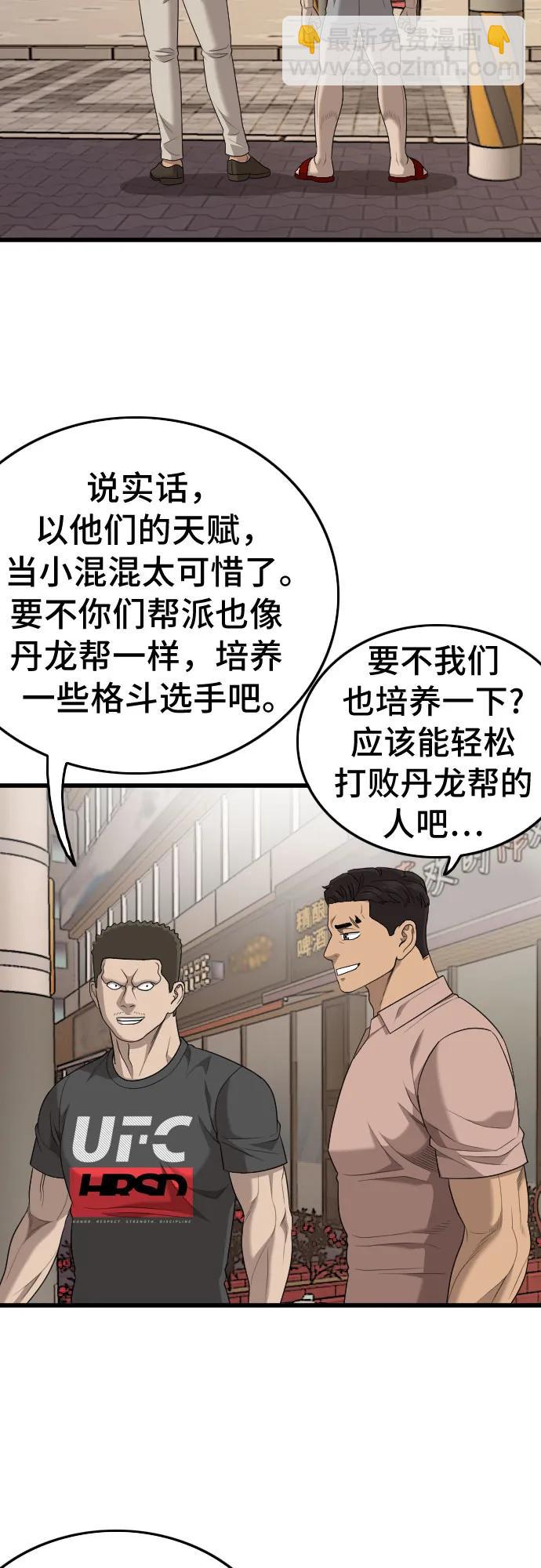 第201话22