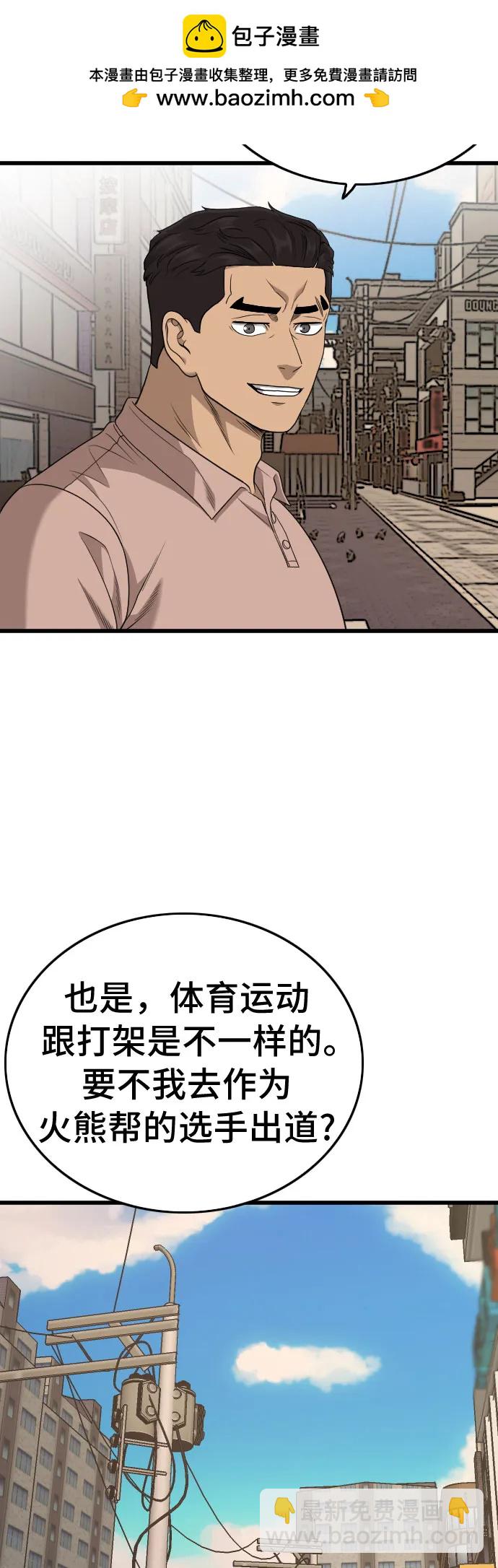 第201话24