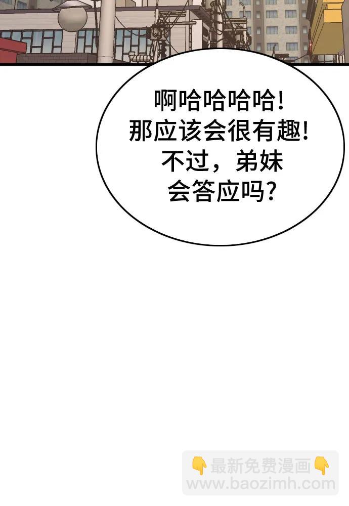 第201话25