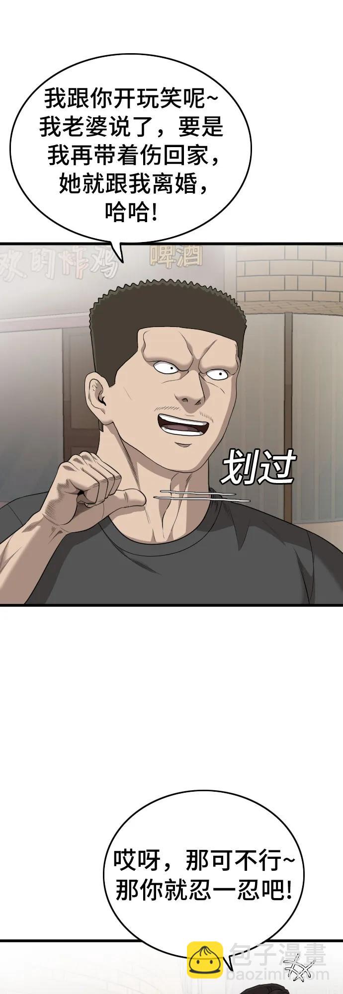 第201话26