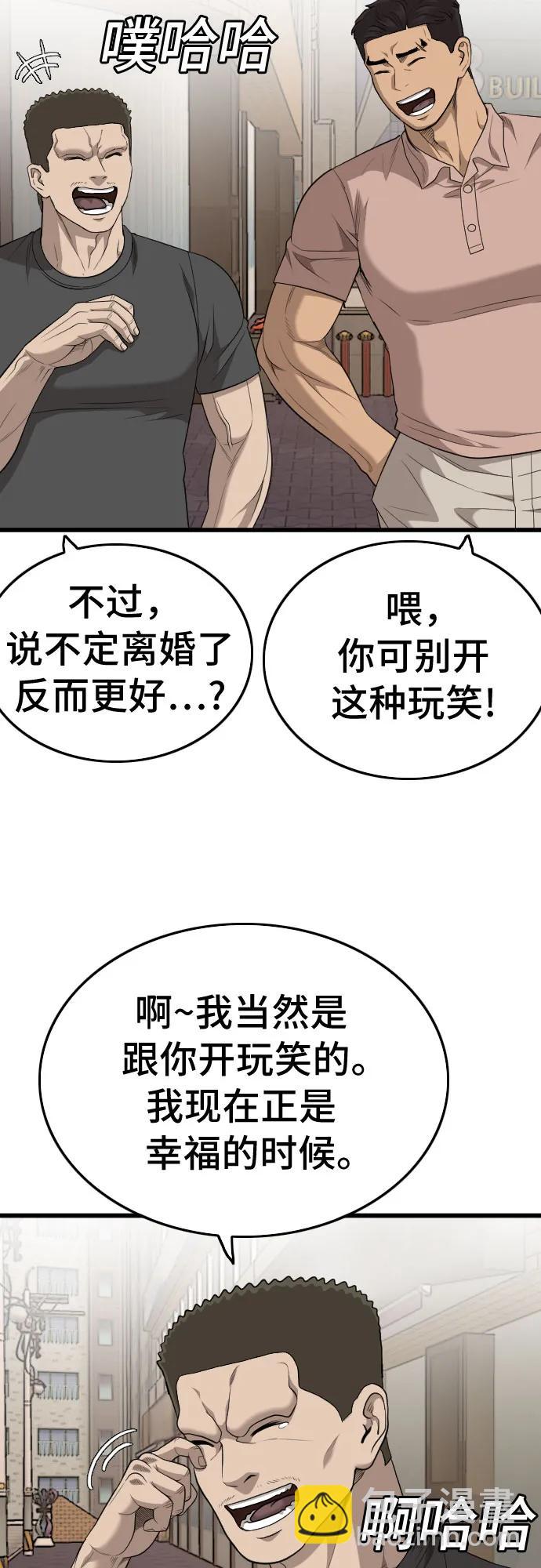 第201话27