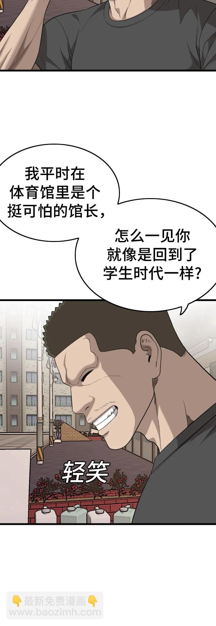 第201话28