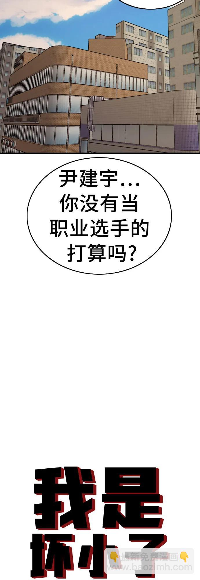 第201话3