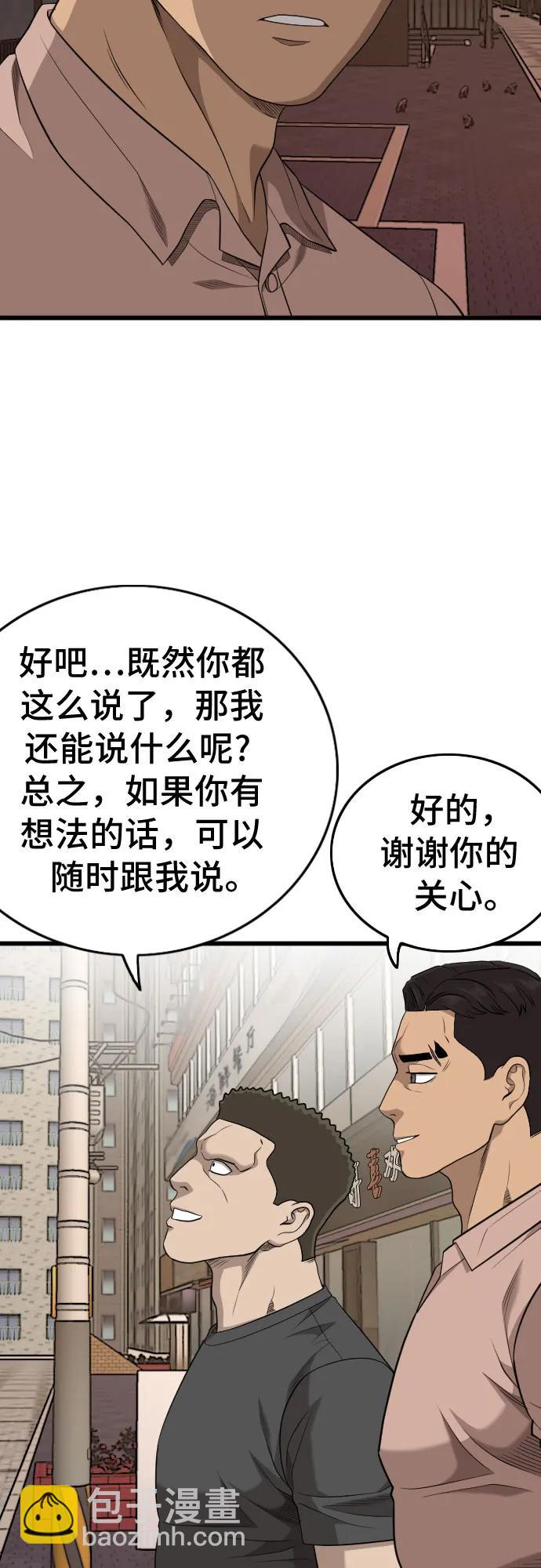第201话31