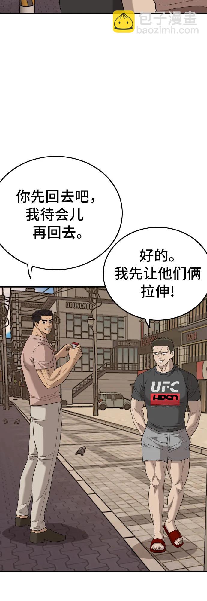 第201话32
