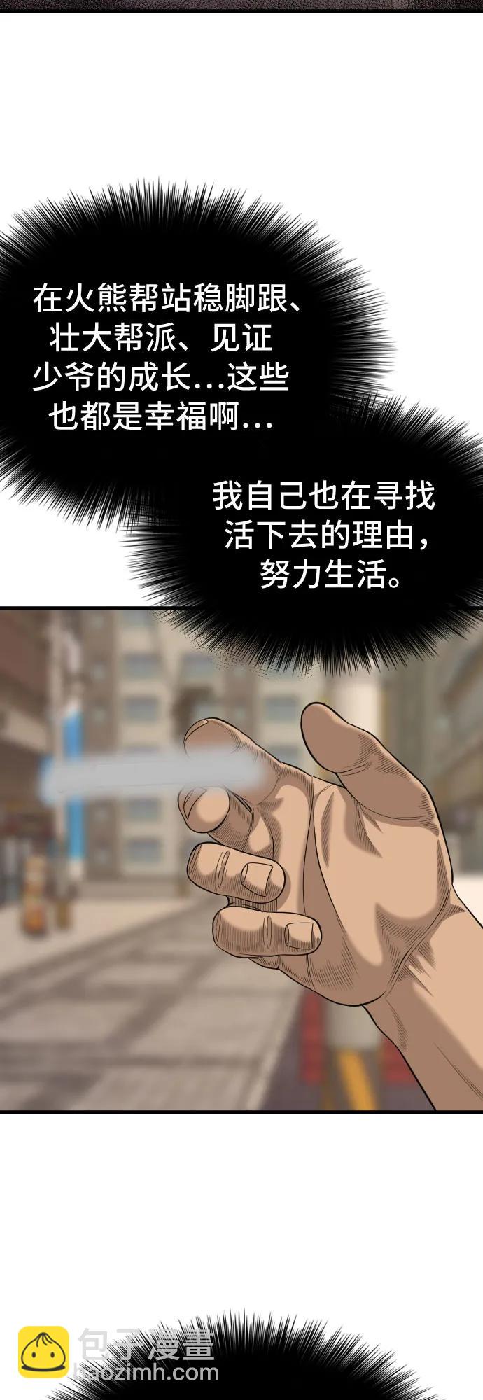 第201话36