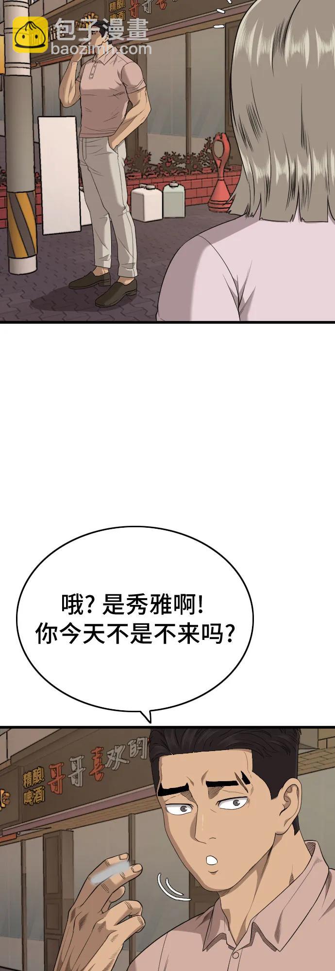 第201话39