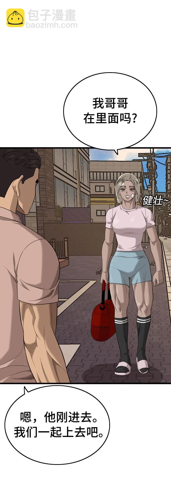 第201话42