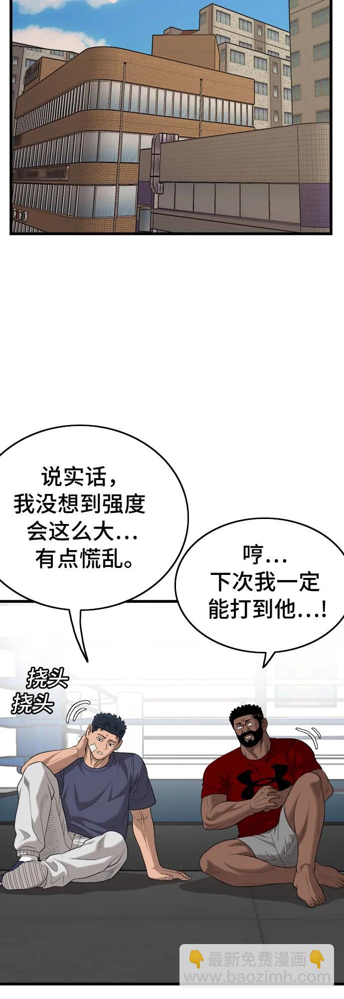 第201话44