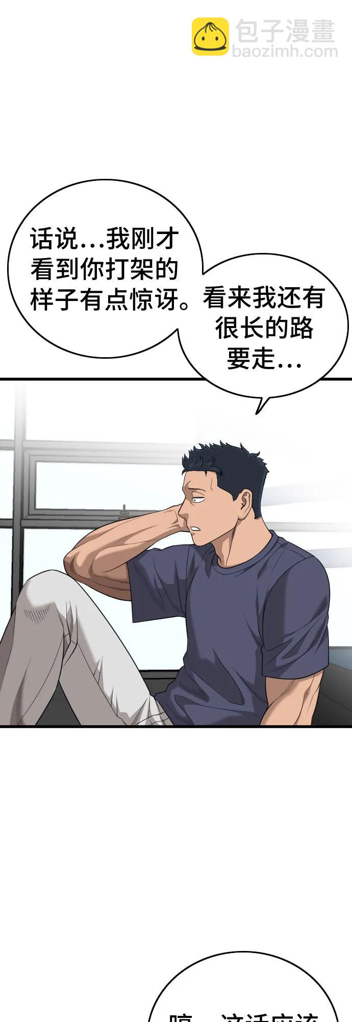 第201话45