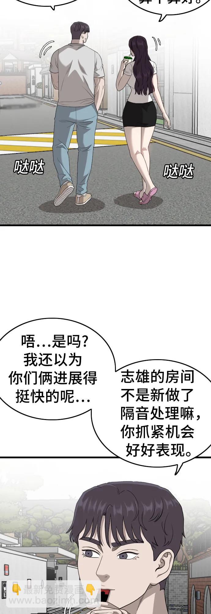 第201话5