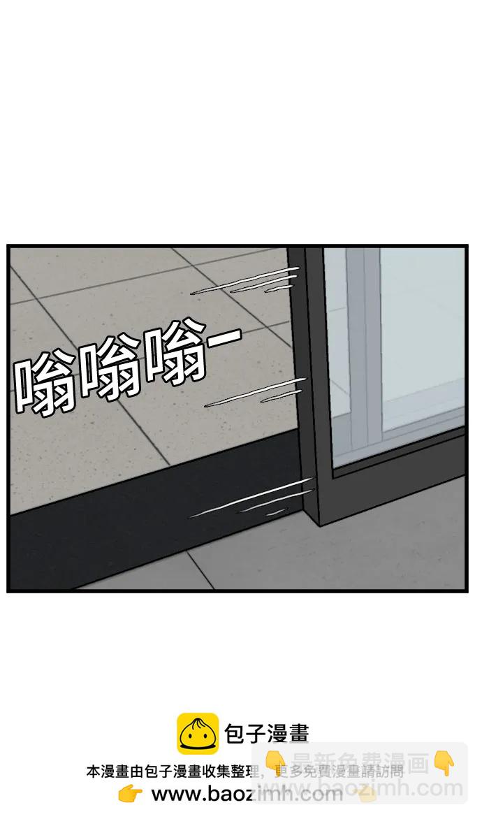 第201话53
