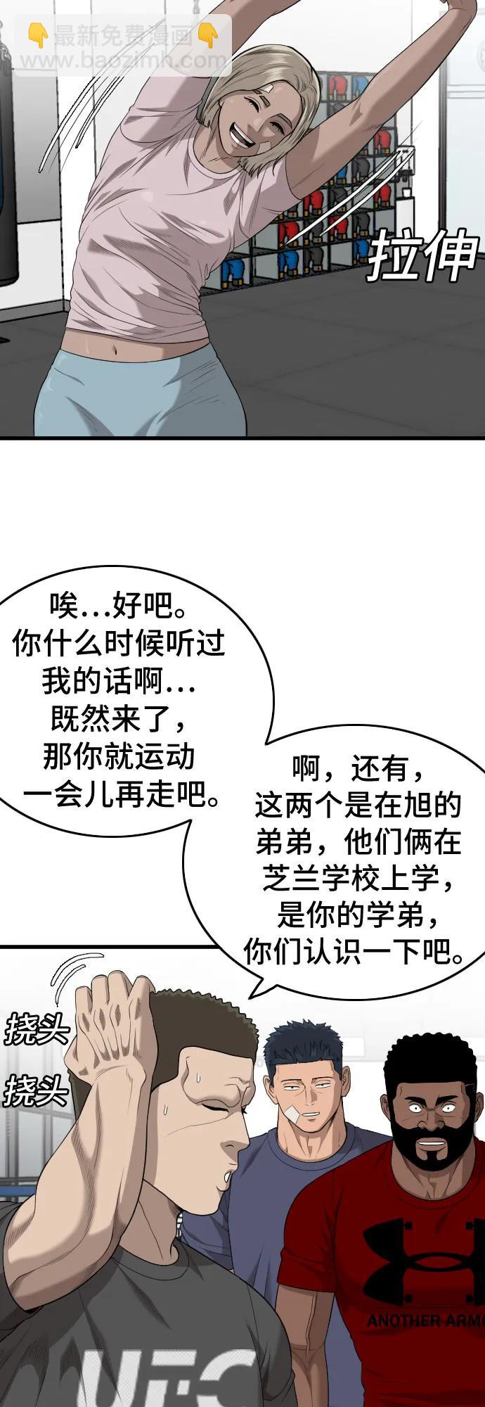 第201话56